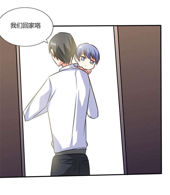 总裁X宅女漫画,第27章：番外四： 搬家了1图