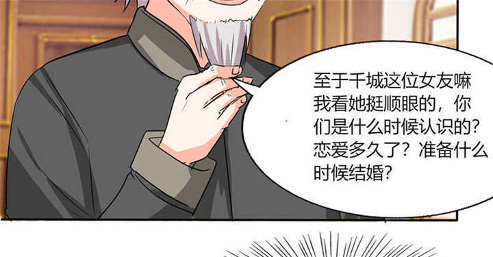 总裁X宅女漫画,第38章：这和剧本不一样呐！2图
