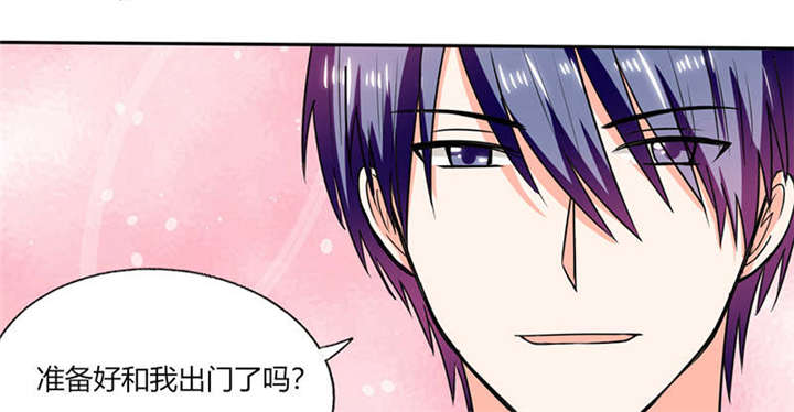 总裁X宅女漫画,第47章：心跳的好快啊2图