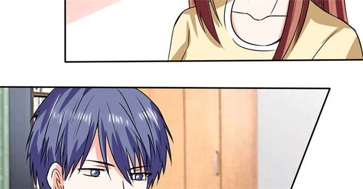 总裁X宅女漫画,第42章：在家要用导航？！5图