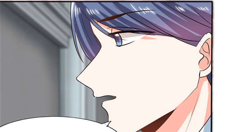 总裁X宅女漫画,第37章：这是我女朋友3图