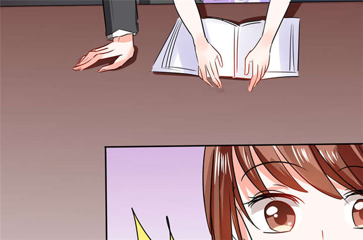 总裁X宅女漫画,第15章：竟然…动手动脚2图