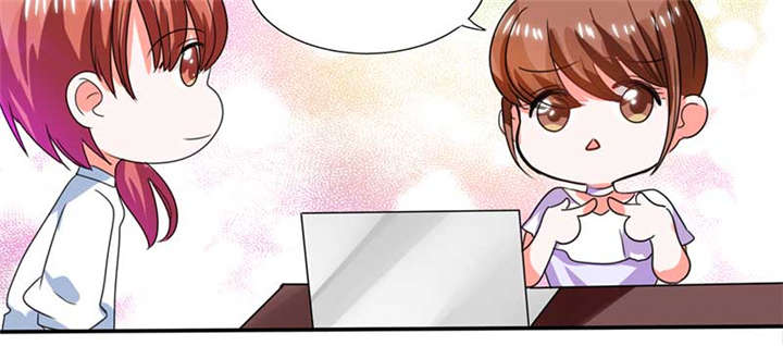 总裁X宅女漫画,第17章：是我倒贴了2图