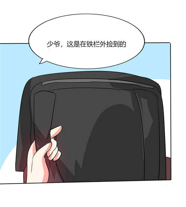 总裁X宅女漫画,第27章：番外四： 搬家了5图