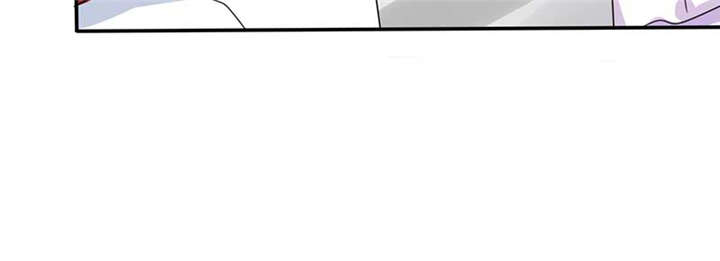 总裁X宅女漫画,第17章：是我倒贴了1图