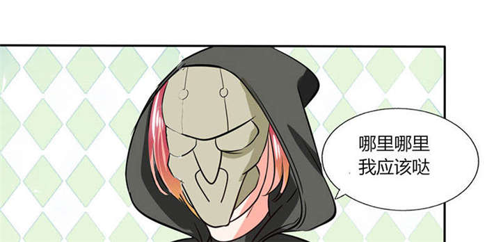 总裁X宅女漫画,第30章：参加漫展1图