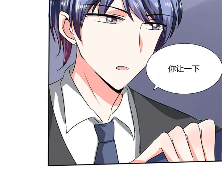 总裁X宅女漫画,第22章：暴力的顾总3图