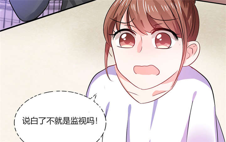 总裁X宅女漫画,第14章：多棒的同人素材呐！3图