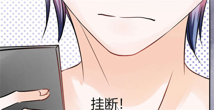 总裁X宅女漫画,第9章：哇，又是内幕嘛！2图