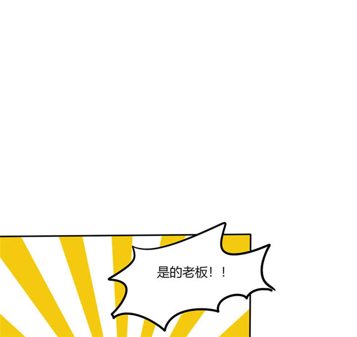 总裁X宅女漫画,第22章：暴力的顾总5图