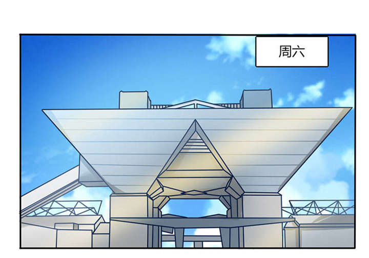 总裁X宅女漫画,第30章：参加漫展1图