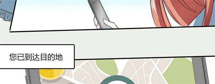 总裁X宅女漫画,第42章：在家要用导航？！1图