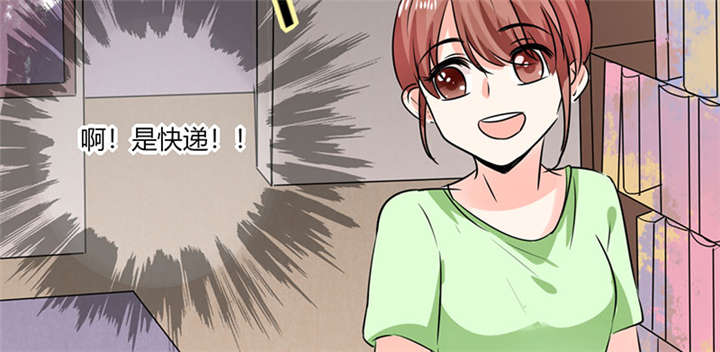总裁X宅女漫画,第8章：顾总和苏总1图