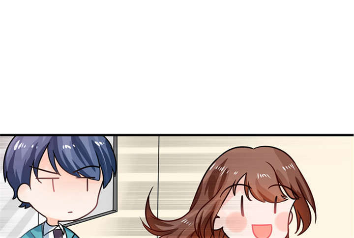 总裁X宅女漫画,第5章：嗨！帅哥你好啊！5图