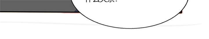 总裁X宅女漫画,第37章：这是我女朋友2图