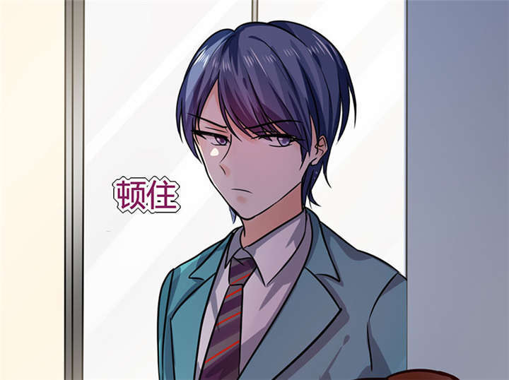 总裁X宅女漫画,第5章：嗨！帅哥你好啊！5图