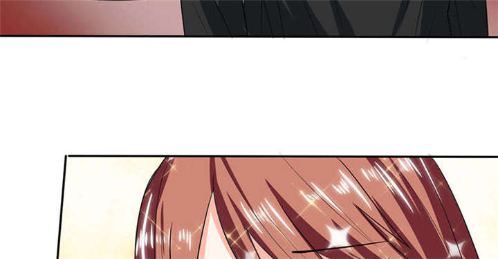 总裁X宅女漫画,第44章：跟你回房1图
