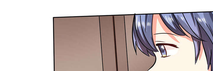 总裁X宅女漫画,第25章：番外篇二  ：打扰了！4图