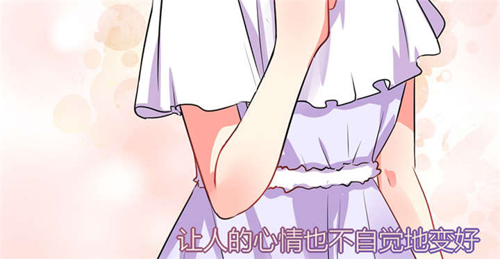总裁X宅女漫画,第16章：宅女的活力2图