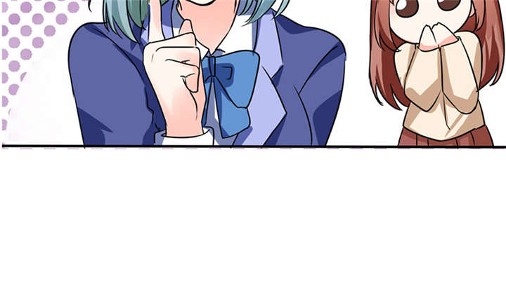 总裁X宅女漫画,第8章：顾总和苏总1图