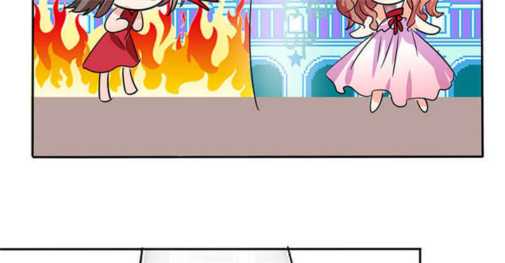 总裁X宅女漫画,第38章：这和剧本不一样呐！5图