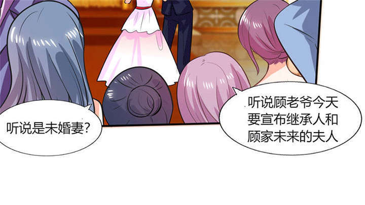 总裁X宅女漫画,第36章：妹妹？情敌？5图