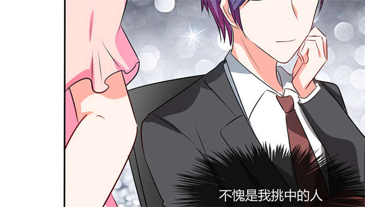 总裁X宅女漫画,第28章：不愧是我挑中的人5图
