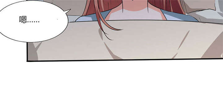 总裁X宅女漫画,第42章：在家要用导航？！1图