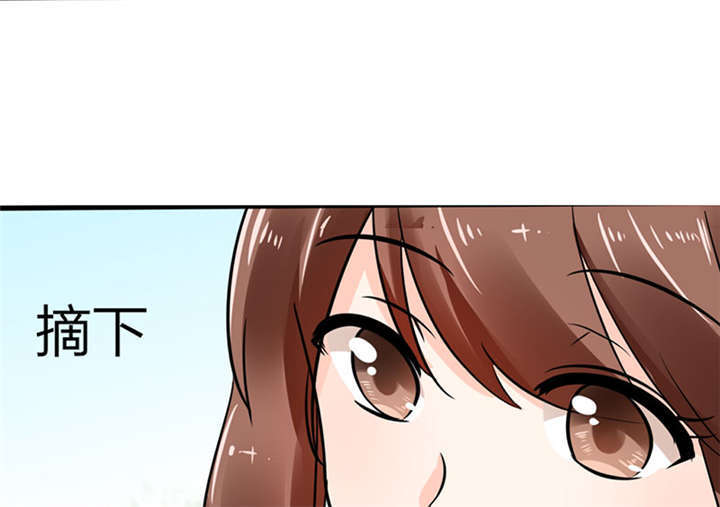 总裁X宅女漫画,第3章：钱钱们！我来了1图