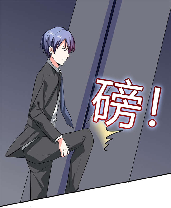 总裁X宅女漫画,第22章：暴力的顾总2图