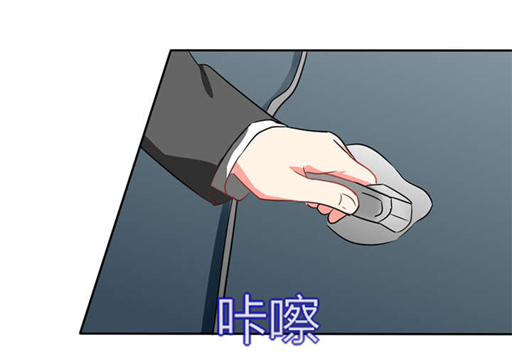 总裁X宅女漫画,第19章：苏先生的过往5图