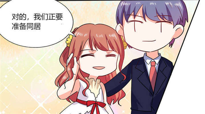 总裁X宅女漫画,第39章：戏精登场4图
