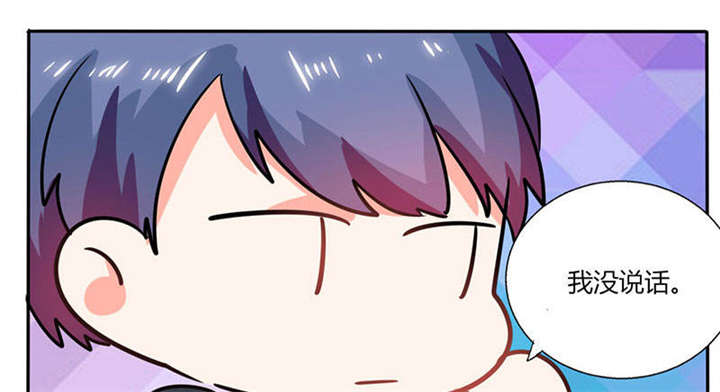 总裁X宅女漫画,第29章：紧张死我了3图