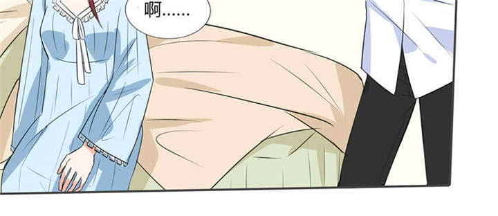 总裁X宅女漫画,第46章：我是老板我说了算1图