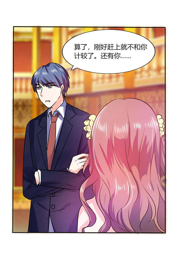 总裁X宅女漫画,第34章：你今天很特别4图