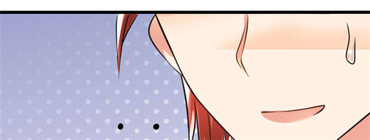 总裁X宅女漫画,第1章：本宅好缺钱呐QVQ2图