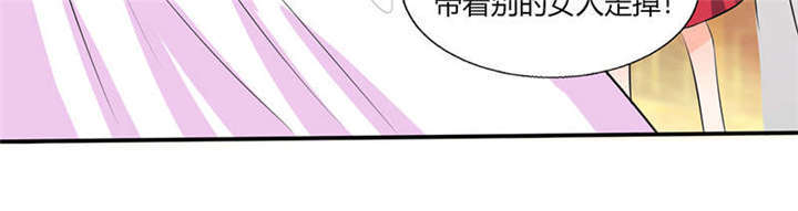总裁X宅女漫画,第36章：妹妹？情敌？3图