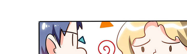 总裁X宅女漫画,第33章：做造型？我是专业的！1图
