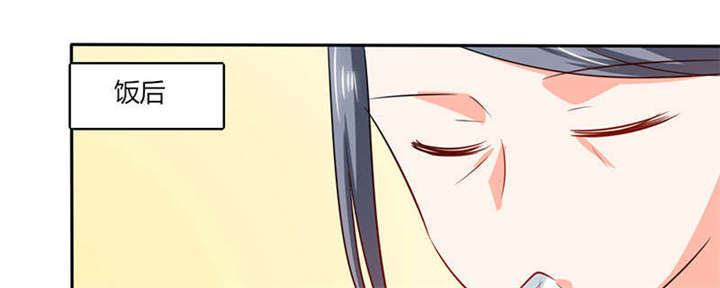 总裁X宅女漫画,第38章：这和剧本不一样呐！5图