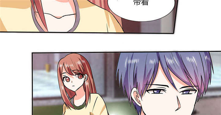 总裁X宅女漫画,第41章：总裁的豪宅2图