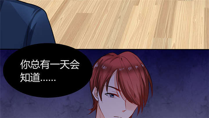 总裁X宅女漫画,第5章：嗨！帅哥你好啊！1图