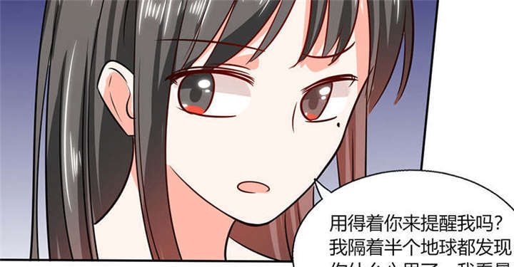 总裁X宅女漫画,第38章：这和剧本不一样呐！2图