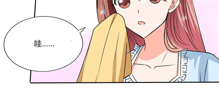 总裁X宅女漫画,第46章：我是老板我说了算1图