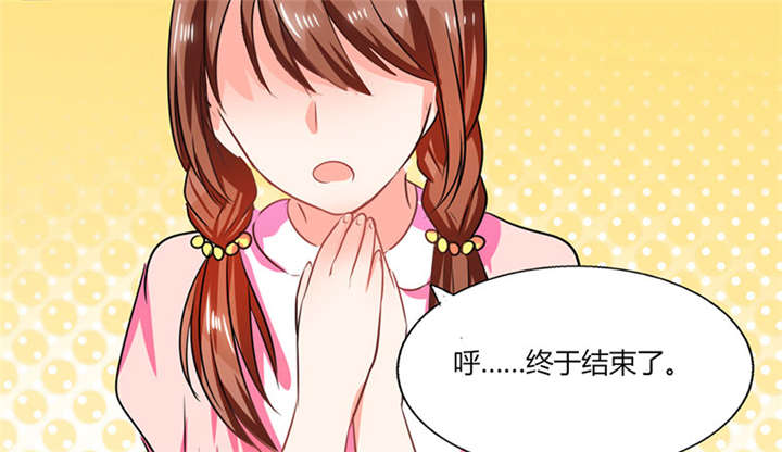 总裁X宅女漫画,第28章：不愧是我挑中的人5图