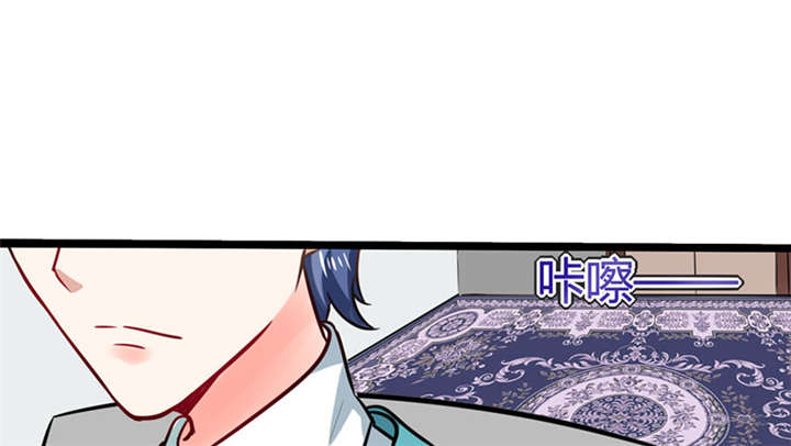 总裁X宅女漫画,第6章：有工作了4图