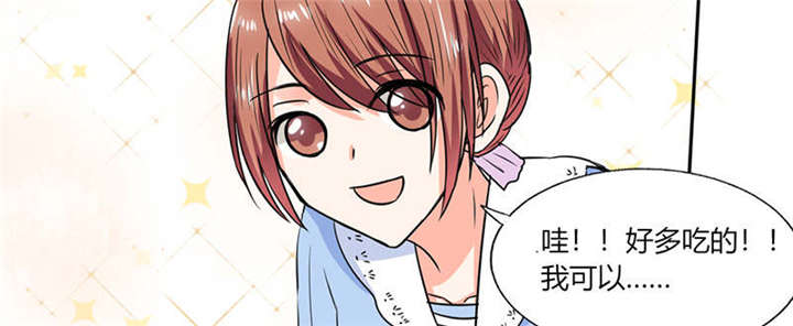 总裁X宅女漫画,第46章：我是老板我说了算5图