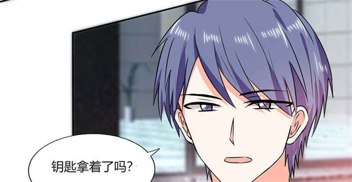 总裁X宅女漫画,第41章：总裁的豪宅4图