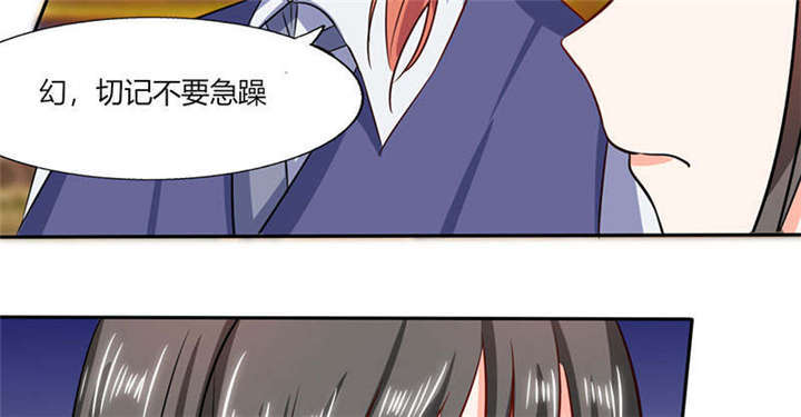 总裁X宅女漫画,第38章：这和剧本不一样呐！1图