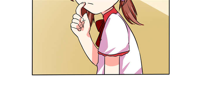总裁X宅女漫画,第24章：番外篇一：儿时往事1图