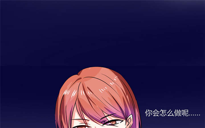 总裁X宅女漫画,第11章：这些事情要牢记哦1图